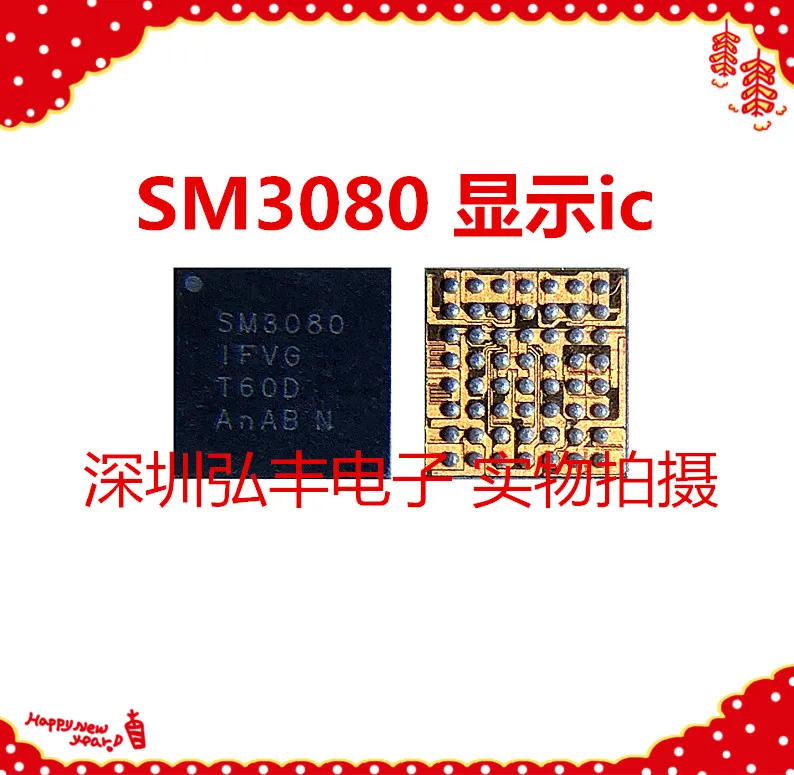 

2pcs SM3080 display ic