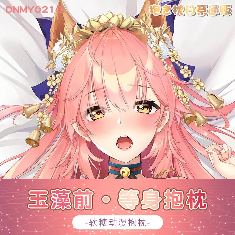 Anime Fate/Grand Order Tamamo No Ma Sexy Cartoon Dakimakura Hugging Body Pillow Case Cover Pillowcase Cushion Bedding New RT |