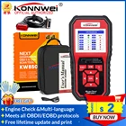 Сканер KONNWEI KW850 OBD2, полный набор функций проверки двигателя OBDII, датчик O2, проверка батареи, автомобильный Профессиональный считыватель кода KW850