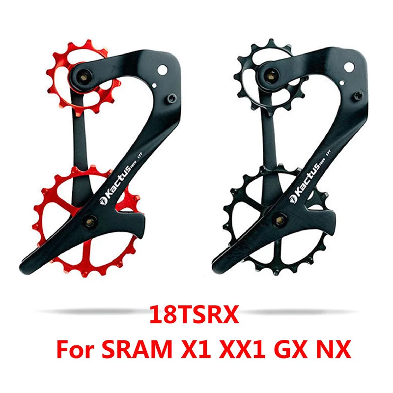 Kктус 18TSRX 12/18T керамический подшипник комплект заднего переключателя передач для