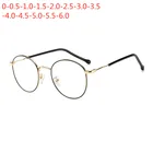 Очки мужские и женские, круглая металлическая оправа, сверхлегкие очки для близорукости,-0,5-1-1,5-2-2,5-3-3,5-4-4,5-5 -6