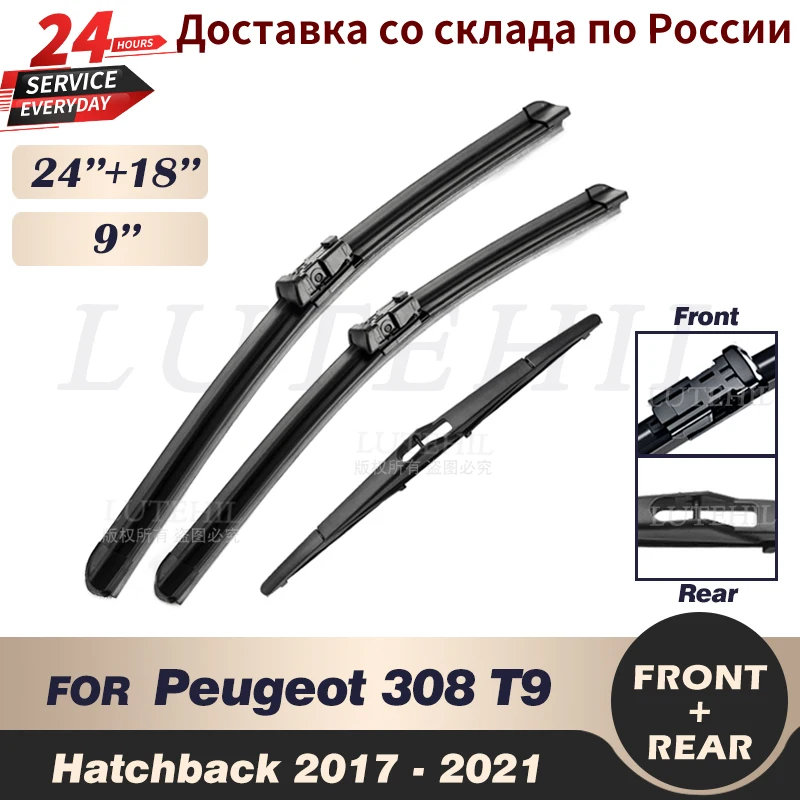 Набор стеклоочистителей для Audi Q7 4L 2006-2015 2007 2008 2009 2010 2011 2012 26 + 14 дюймов | Автомобили