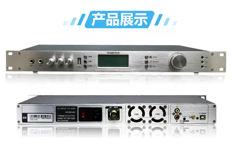 NIO-T50M 50W Профессиональный FM радиопередатчик для беспроводной радиостанции -