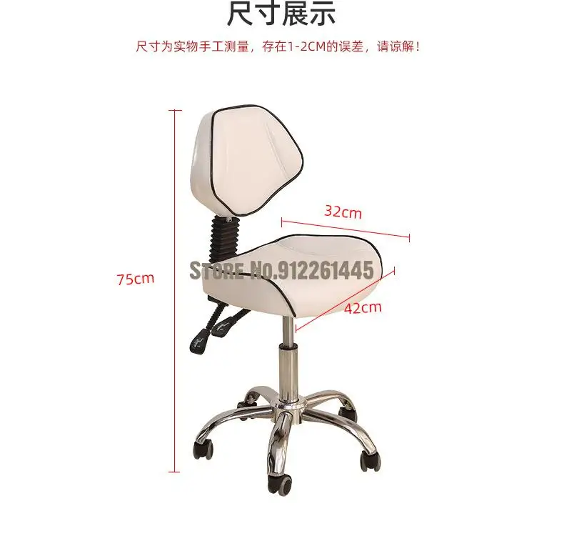 Седельный стул стоматологический рабочая табуретка парикмахерское кресло