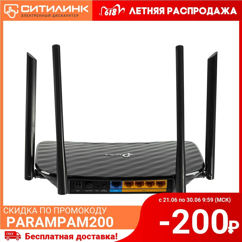 Беспроводной роутер TP LINK Archer C6 черный|Беспроводные роутеры| |