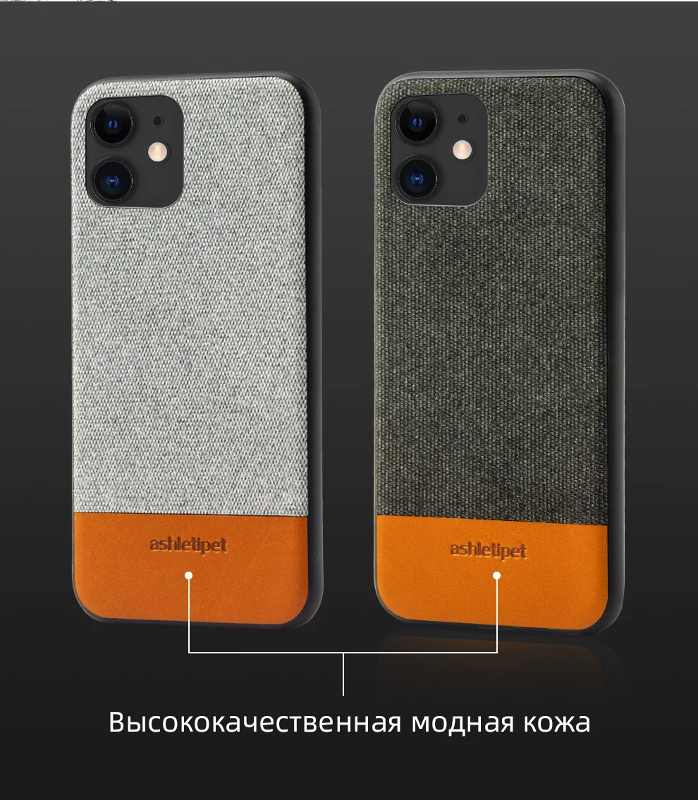 Холщовый чехол для телефона iphone X XS MAX XR 6 7 7 plus 8 8plus 6s 5 5S se 11 pro Max Магнитный защитный чехол 360