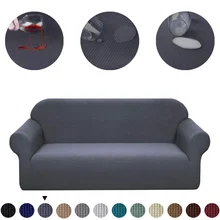 Waffle Stretch Wrap Sofa Cover Living Room Couch Protective Cover Wear-resistant Waterproof Combination Sofa Corner Cover