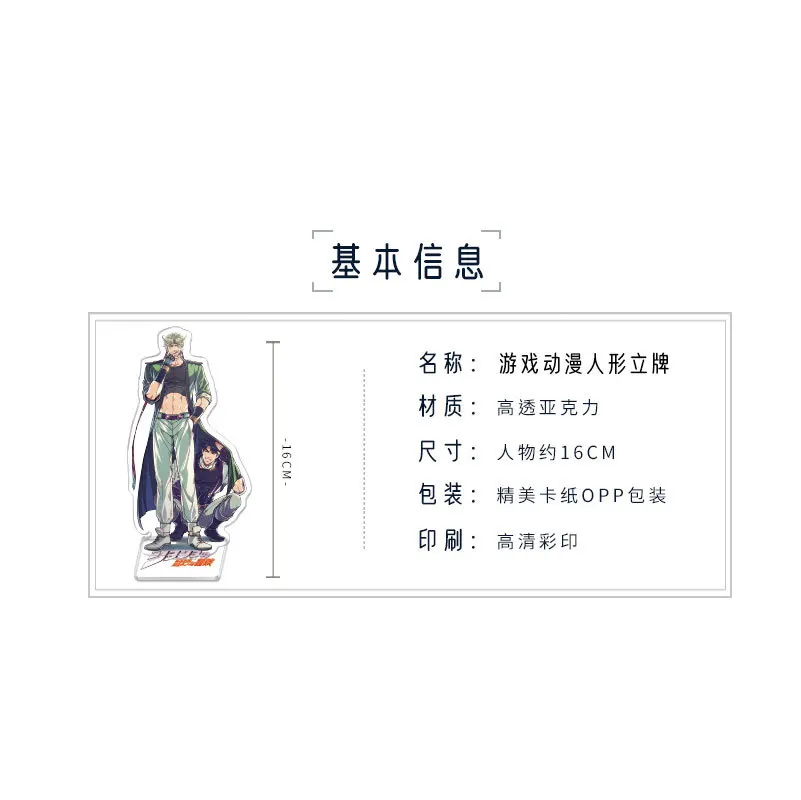 16 см ботильоны Небесно дети светильник акриловый брелок мужские брелки игра для