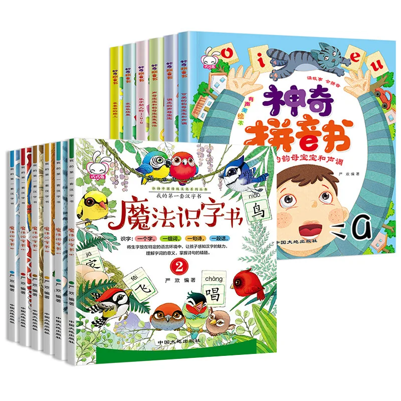 

Книга для чтения и магической грамотности для начинающих, 6 шт.