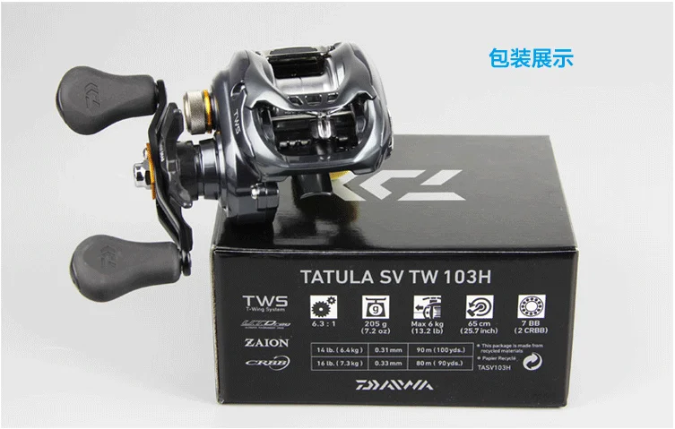 2017 новая модель DAIWA TATULA SV TW Низкопрофильная Рыболовная катушка 7 + 1BB TWS CONCEPT|daiwa