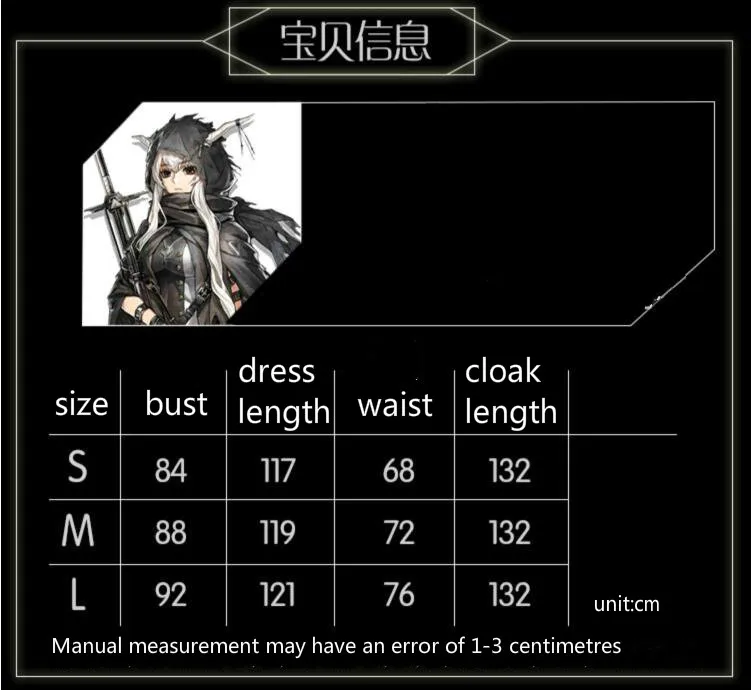 Игра Arknights Shan Ling косплей костюм, полный набор Женский карнавальный костюм на Хэллоуин вечерние костюмы