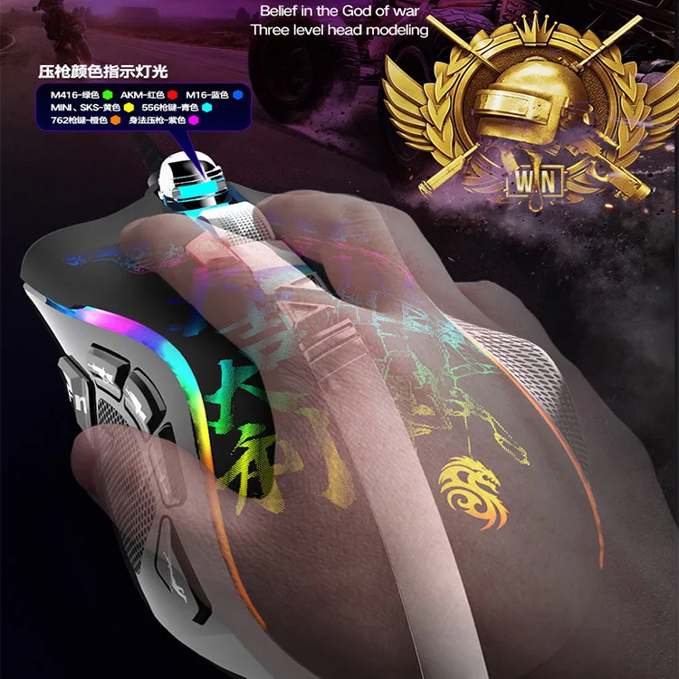 Проводная игровая мышь 11D с RGB-подсветкой умная макросъемкой для пистолета USB