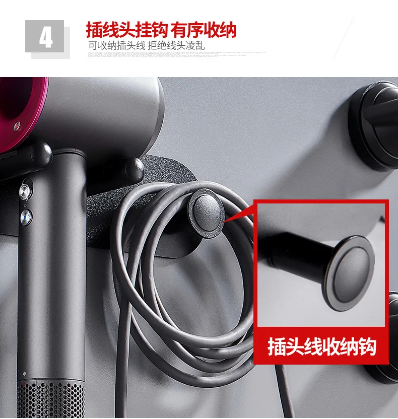 Оуэн дыропробивной применимый Dyson фен поддержка хранения стойки Многофункциональный Ванная комната стойки