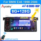 PX6 2 Din Android 10 автомобильный радио экран GPS автомагнитола для BMW E46 M3 Rover 75 Coupe 318320325330335 стерео мультимедийный плеер CarPlay 4G