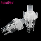 Универсальная оригинальная чашка для ингалятора 6 мл, медицинский резервуар, распылитель, компрессор, небулайзер, аксессуар, трехногая чашка для распыления