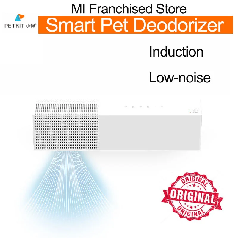 Очиститель воздуха PETKIT умный дезодоратор для домашних животных удаление запаха