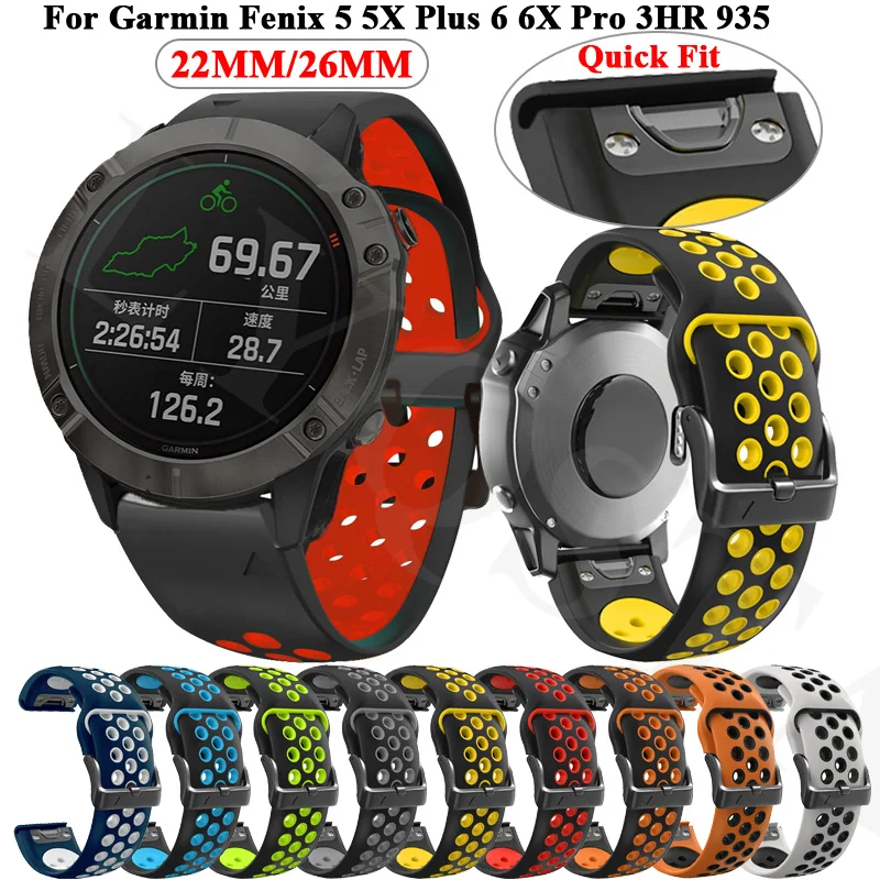 Ремешок силиконовый для смарт-часов Garmin Fenix 5 5X Plus 6 6X Pro 3HR 935