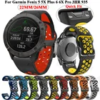 Ремешок силиконовый для смарт-часов Garmin Fenix 5 5X Plus 6 6X Pro 3HR 935