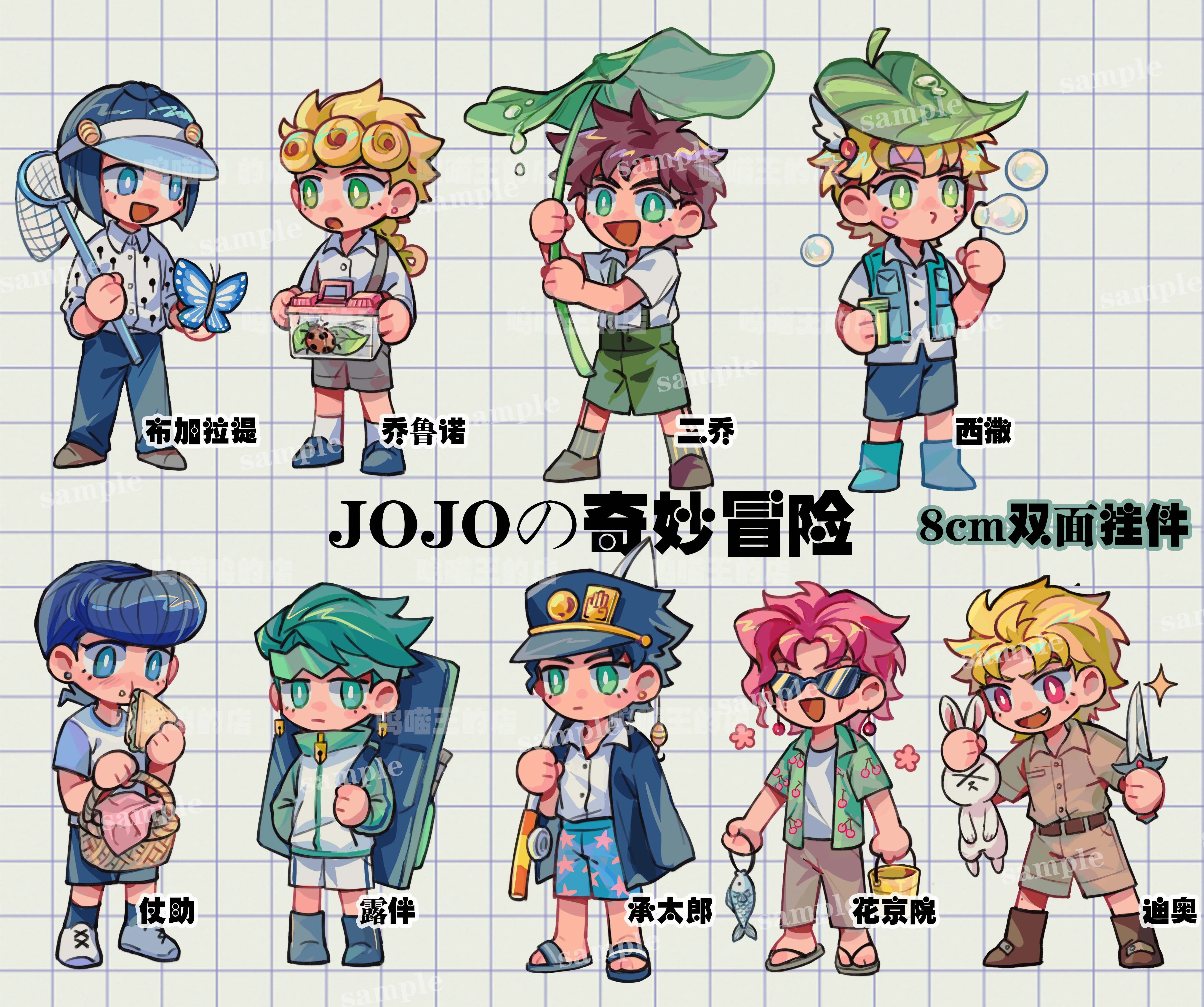 

JoJo's Bizarre Adventure Hot Anime Kujo Jotaro Giorno Giovanna Dio Higashikata Casear Joseph Joestar Acrylic Pendant Keychains