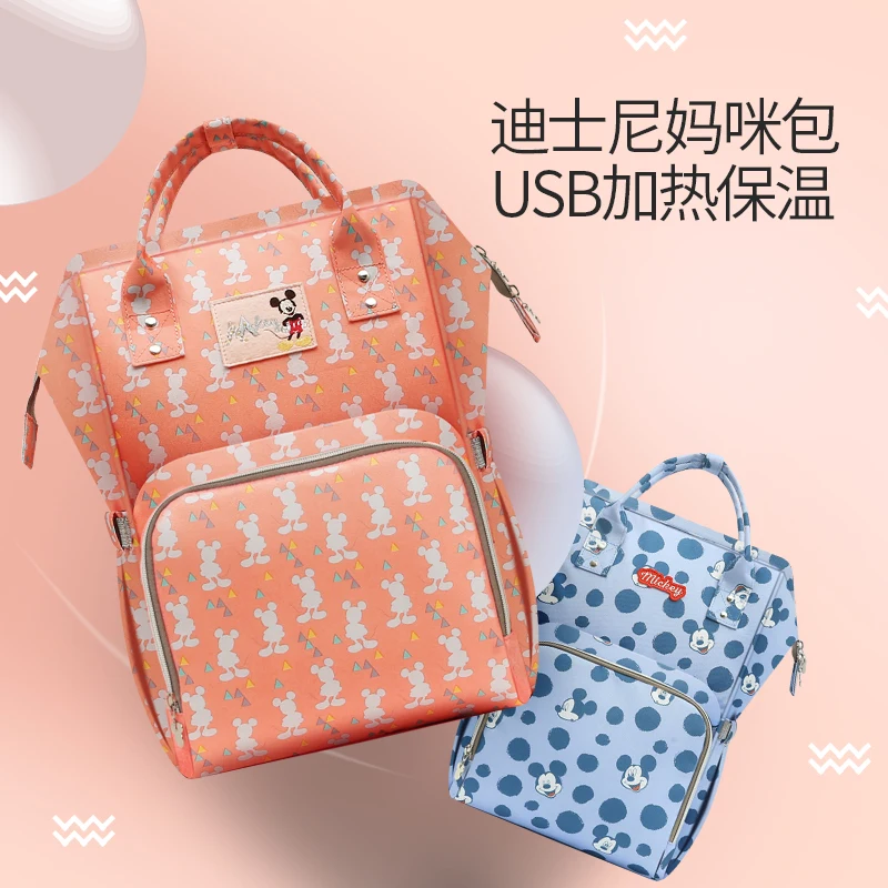 

Сумка для мамы Disney, сумка для мамы с подогревом через USB, сумка для мамы, дорожный рюкзак для детской коляски, сумка для мам