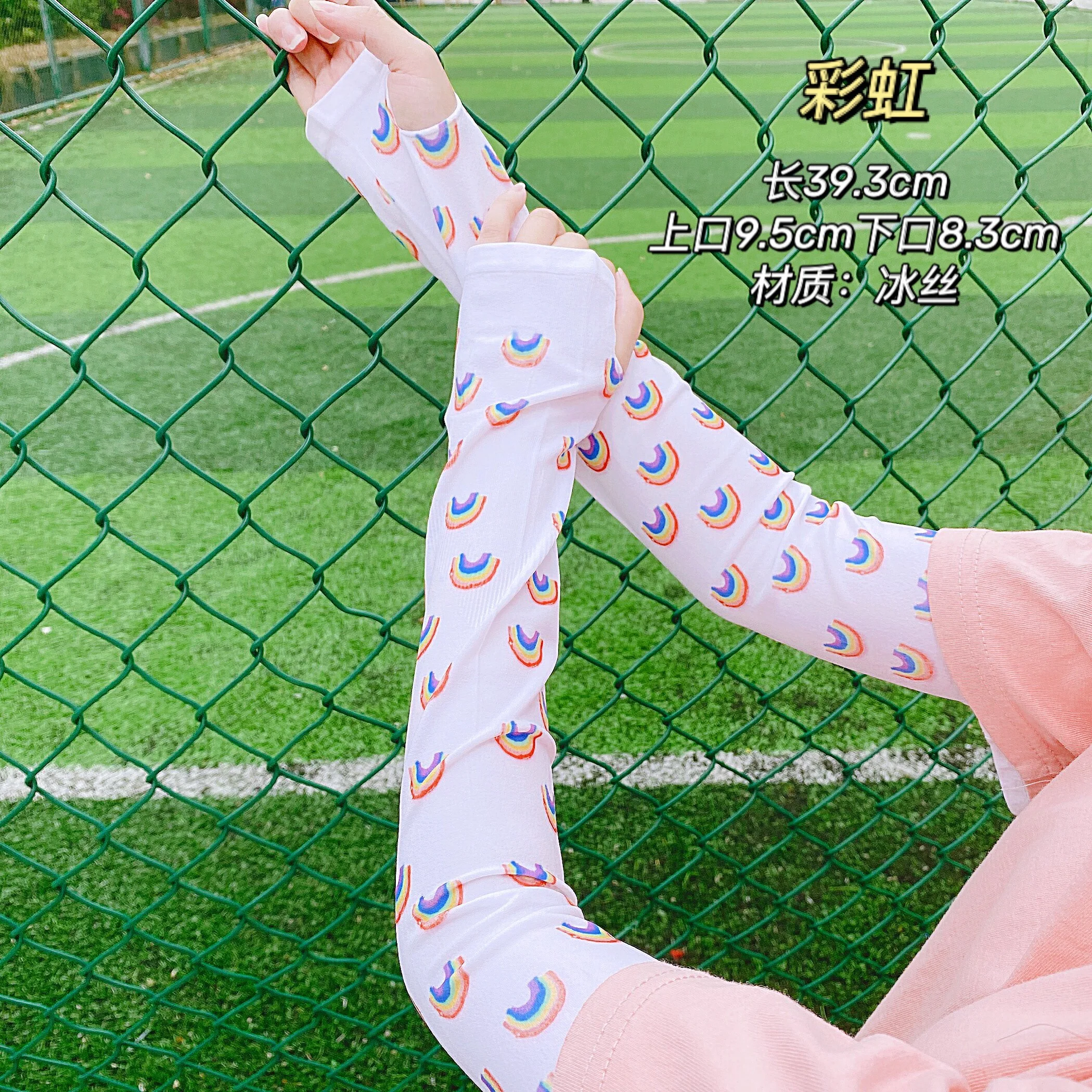 Летние велосипедные солнцезащитные нарукавники из вискозного волокна женские