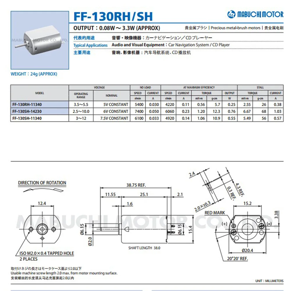 Mabuchi двигатель постоянного тока FF-130SH-11340 Micro Electric 130 мотор 3 в 6 2 Вт 6000 об/мин