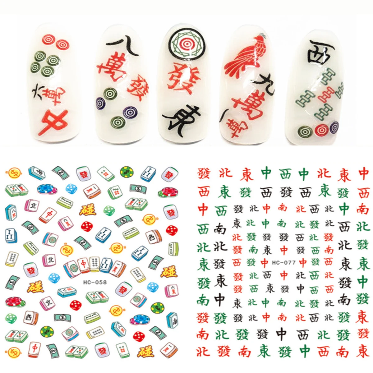 

1 Sheet Nail Art Sticker Cartoon Mahjong Pattern Design Adhesive Nail Art Decoration Chinese Elements Nail Sticker Nail Decals
