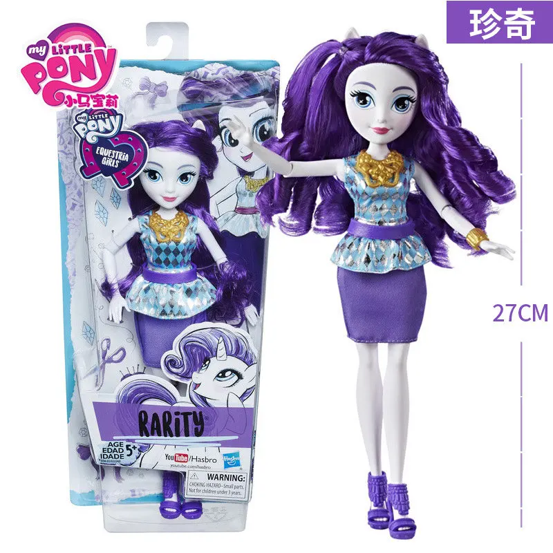 Hasbro My Little Pony страна девочка кукла полный набор кукол Ручные куклы Ziyue детские развивающие игрушки для принцесс - Цвет: Цвет: желтый