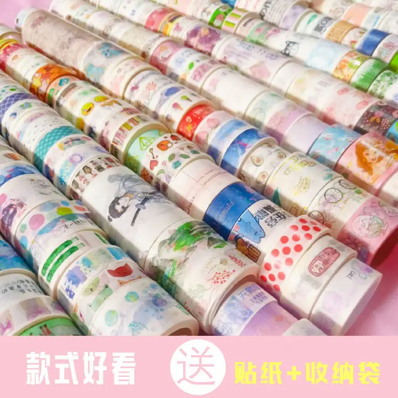 

Low price clearance sale 300g Japanese paper tape by weight Japanese stationery paper tape cute girl diary decoration sticker