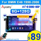 Автомагнитола 2 din, Android 10, GPS для BMW E46 M3 318320325330 Rover 75