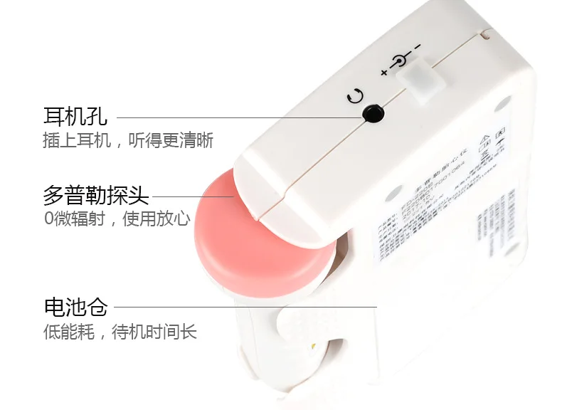 Ручной фетальный допплер детектор сердечного ритма для беременных| |