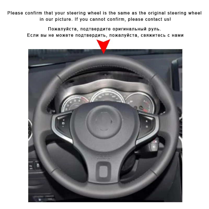 Оплетка на руль автомобиля для Renault Koleos 2008-2016 Samsung QM5 2007-2014 чехлы сделай сам