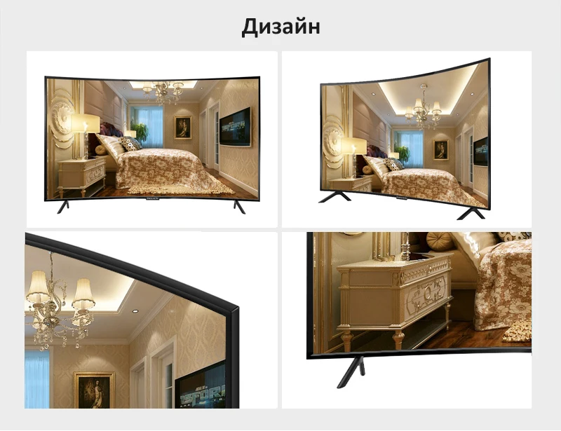 Телевизор 55 дюймов ENGLAON UA550SF 4K смарт-ТВ на андроид 7,0 DVB-T2 изогнутый СВЕТОДИОДНЫЙ ТВ sTelevision
