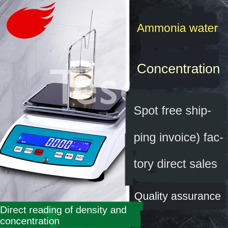 

Ammonia concentration detector, ammonia density meter, urea solution density concentration measuring instrument