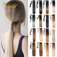 saisity 22inches long straight wrap around clip in ponytail hair extension heat resistant synthetic pony tail fake hair