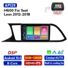 Автомобильный мультимедийный плеер DSP 6G + 128G для Seat Leon 2013-2018, GPS-радио, Android, голосовое управление DAB, встроенный Carplay