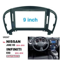 2 din 9 inch car radio installation dvd gps mp5 plastic fascia panel frame for nissan juke rs infiniti esq 2014 dash mount kit