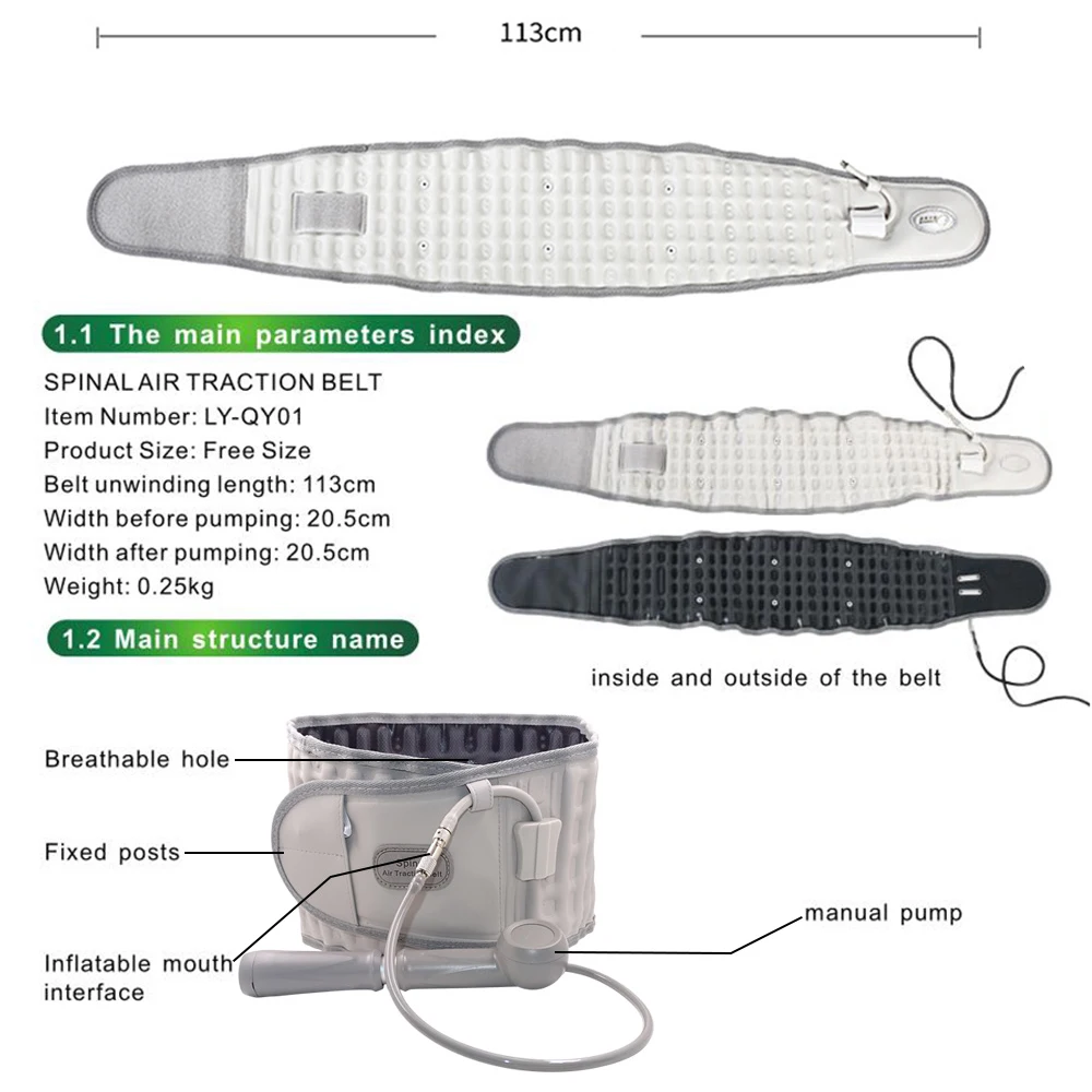Семейный унисекс пояс для облегчения спины поясной поддержки поясничной тяги