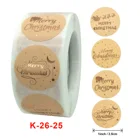 Наклейки для скрапбукинга, под розовое золото, 500 шт.рулон