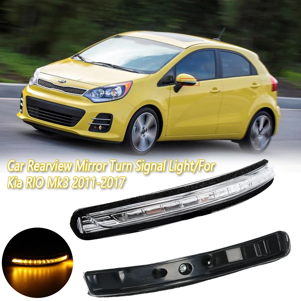 Светодиодные боковые поворотные сигналы для зеркала заднего вида Kia RIO Mk3 2011 12 13 14