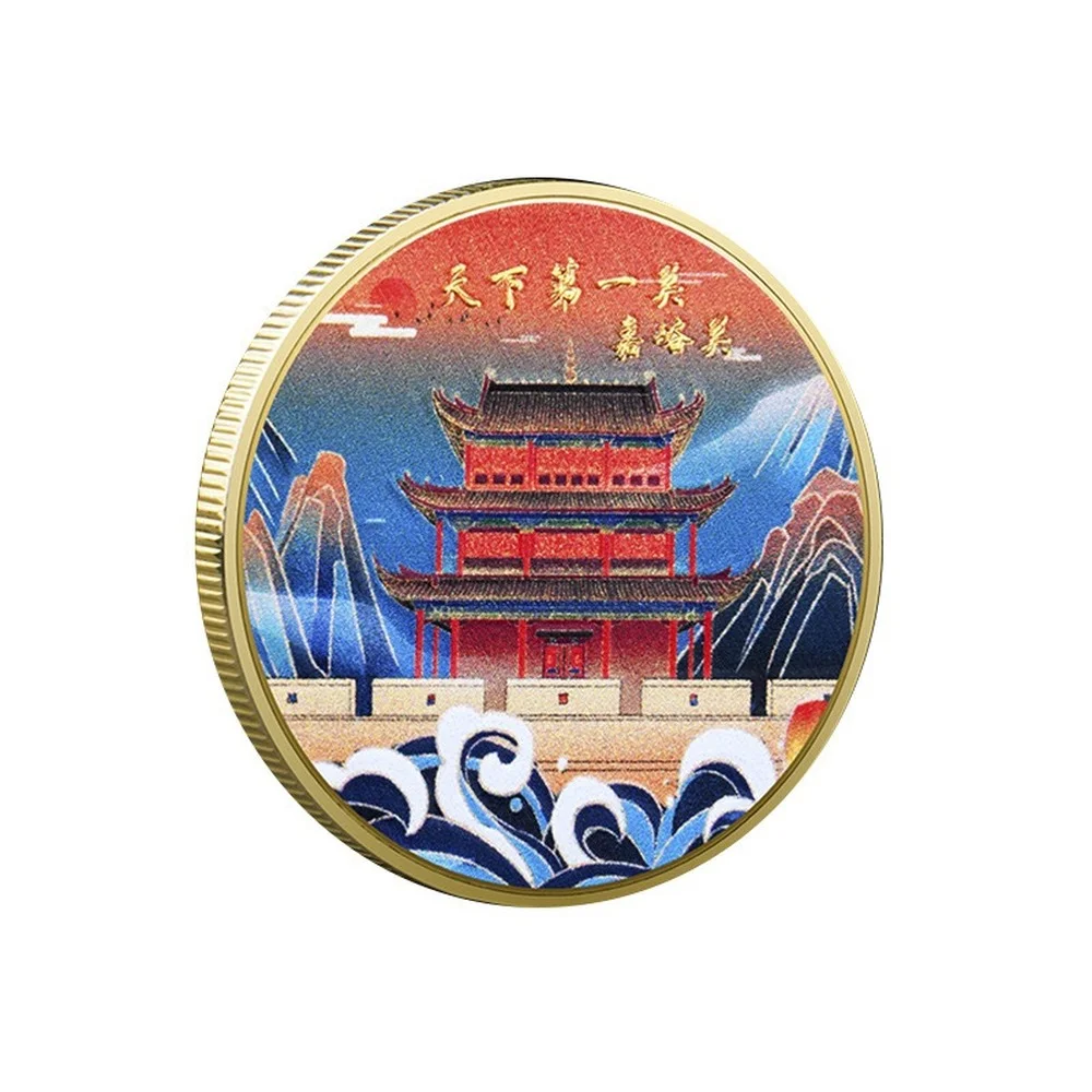 The Impregnable Jiayuguan Pass In World Scenic сувенир в китайском стиле памятная монета окрашенная