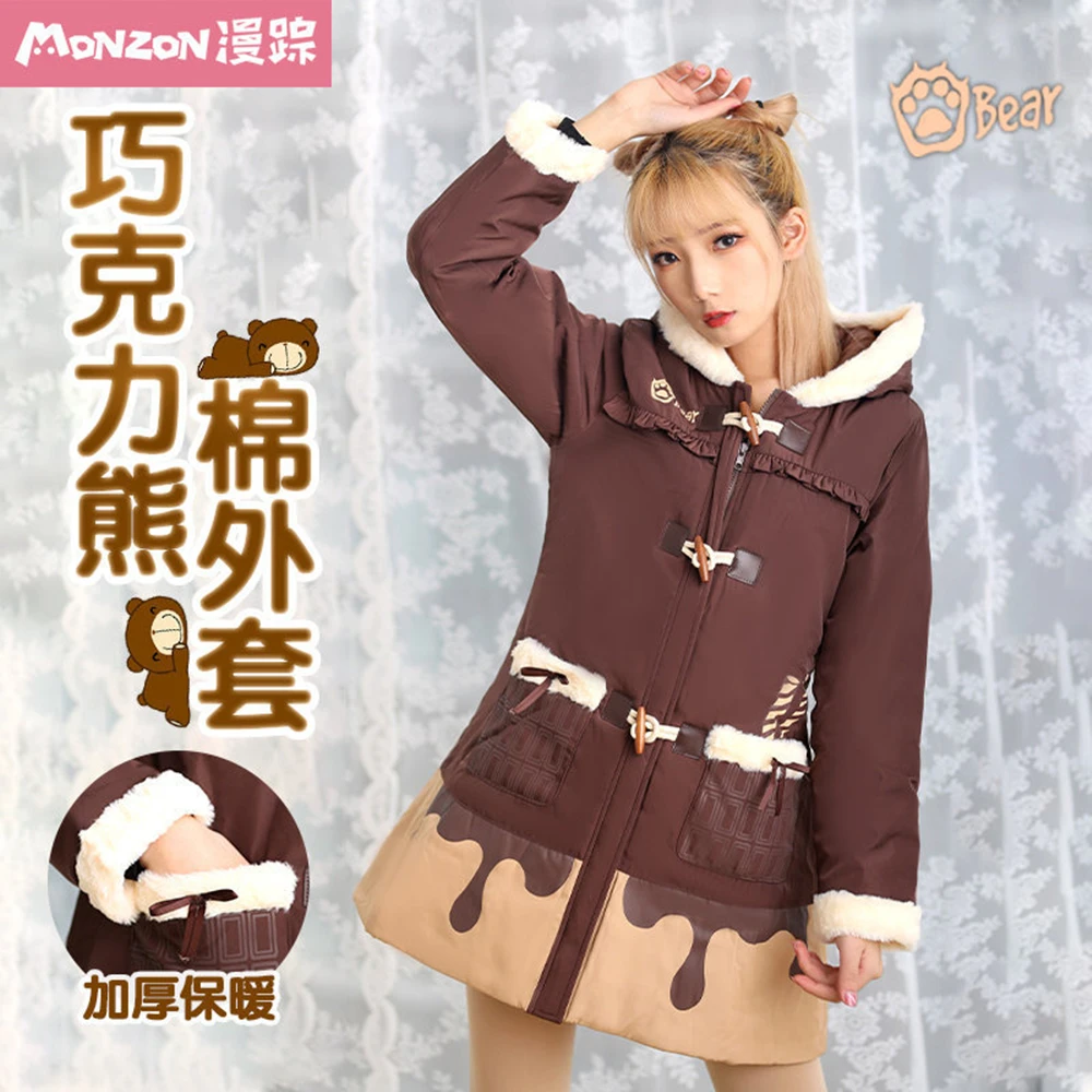 

Anime Peripheral Chocolate Bear Cotton Coat Two-dimensional Japanese Soft Cute Warm Cotton Hooded Coat Jacket