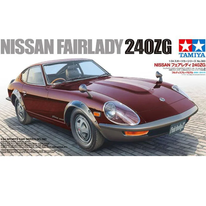 

Assembly Model 1/24 Nissan FAIRLADY 240ZG Engine Internal Structure 24360