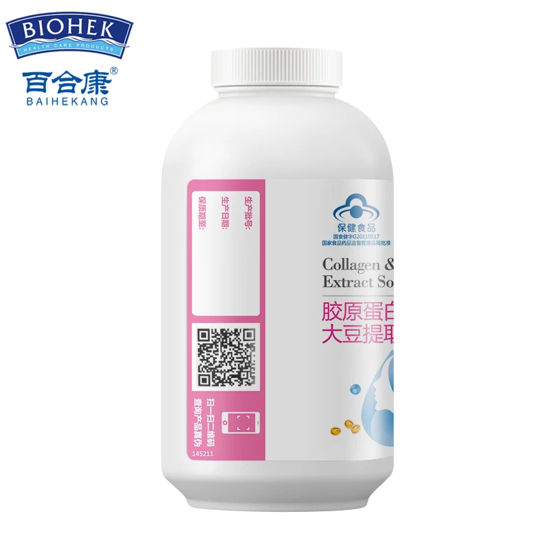 3 бутылки Премиум Рыба Коллаген капсула добавка анти поджигание формула улучшает