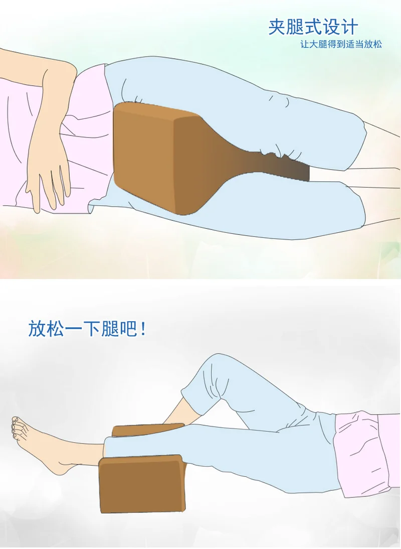 Подушка с эффектом памяти для ног подушка филировки бедер похудения