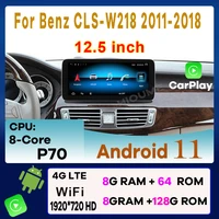 12 5 4g lte android 11 8 core 8128g car dvd radio multimedia player gps navigation for mercedes benz cls class w218 2011 2017