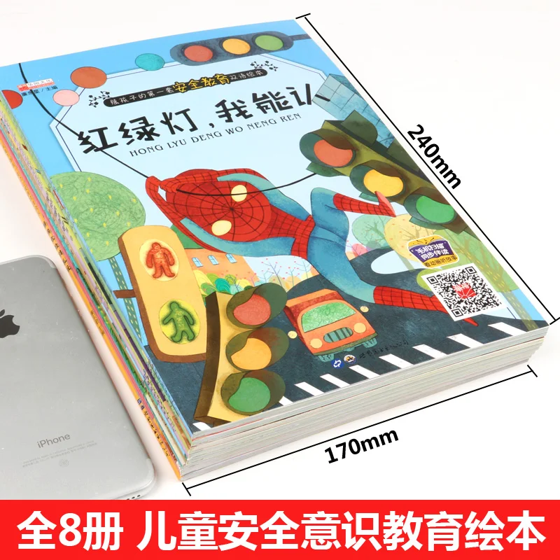 8 картинных книг для детей и младшего возраста книги чтения чтения|Иностранные