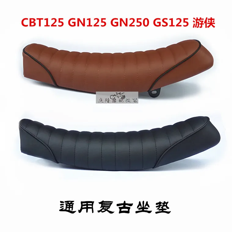 

Retro-modified Motorcycle Cushion Long Version GN125/GN250 Ranger GS125 Xinyuan SR CBT125 Universal