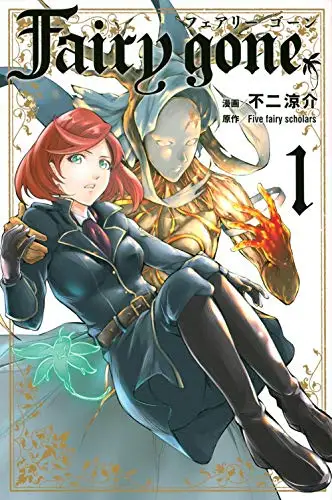

(Booking, send out after 80 days) Fairy Gone Volume 1 Japanese Manga Book Japan Teens Adult Cartoon Comic Anime Animation Book