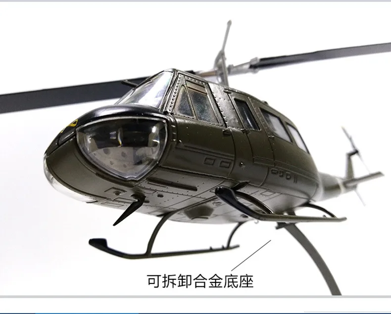 AF1 1/48 масштаб военная модель игрушечный колокольчик UH-1 Iroquois Huey универсальный вертолет литой металлический самолет модель игрушка для коллекции, подарок